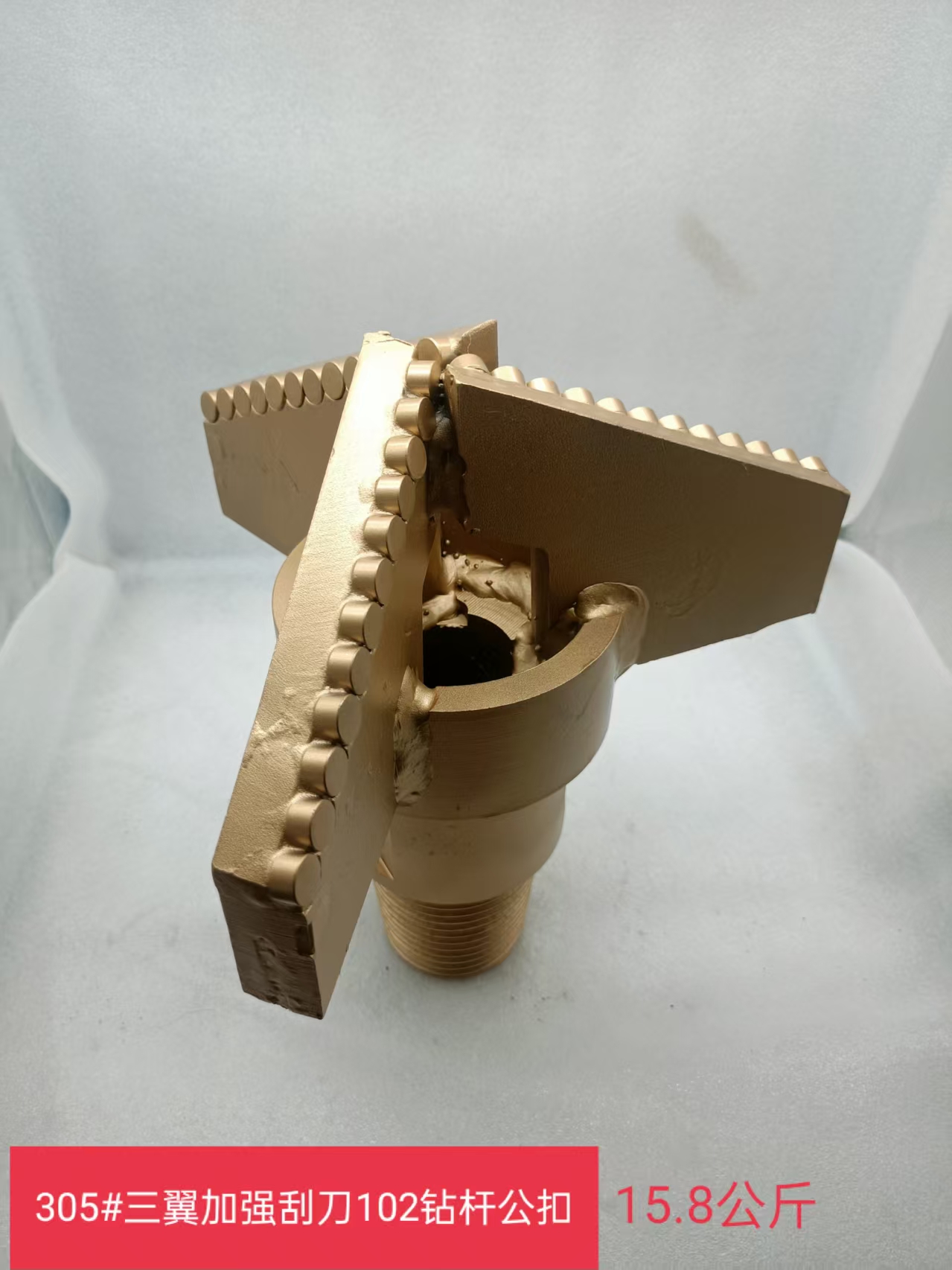 刮刀钻头三翼四翼复合片钻头